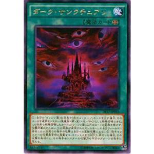 プレイ用】遊戯王 LN-02 夢魔の亡霊 (日本語版 ノーマル) LABYRINTH OF