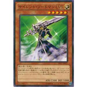 遊戯王オフィシャルカードゲーム デュエルモンスターズ サイレント