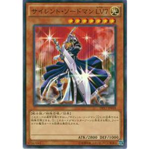 遊戯王MB01-JP016サイレント・ソードマン LV5 : トレカショップ
