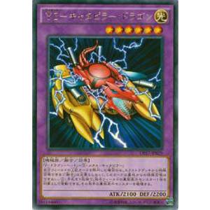 遊戯王 UT01-JP007 月女神の至天 (日本語版 ウルトラレア) : トレカ