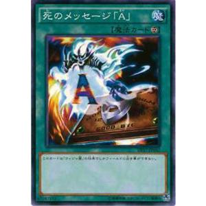 コナミデジタルエンタテインメント 遊戯王 ラッシュデュエル RD