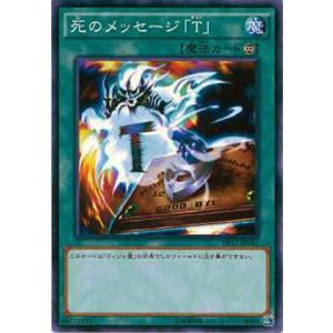 開運コロシアム UC03-012 悲願花リコ (大凶) ブースターパック