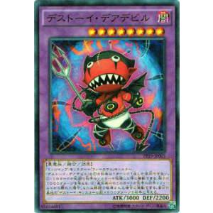 遊戯王オフィシャルカードゲーム デュエルモンスターズ 蠱惑の落とし穴