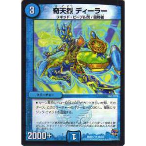 遊戯王 AGOV-EN011 ホルスの栄光−イムセティ Imsety, Glory of Horus