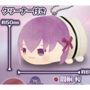 間桐桜】 もちもちマスコットミニ 劇場版 Fate/stay night [Heaven's