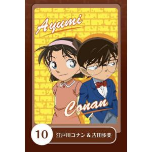 17.赤井秀一＆江戸川コナン】 名探偵コナン クリアカード : トレカ
