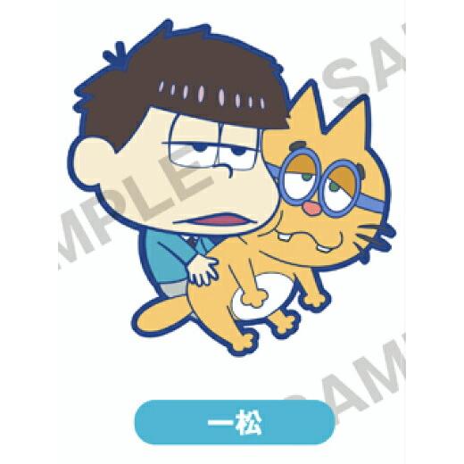【一松】 おそ松さん ぴたコレ ラバーストラップ