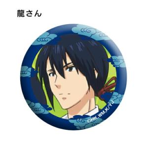 香月日輪 ゲーム おもちゃ の商品一覧 通販 Yahoo ショッピング