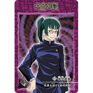 18 乙骨憂太】劇場版 呪術廻戦 0 ぱしゃこれ : トレカショップ LEAD