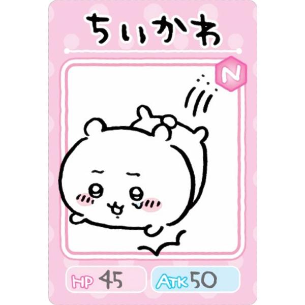 【No.01 ちいかわ (キャラクターカード/ノーマル) 】 ちいかわ コレクションカードグミ 2 ...