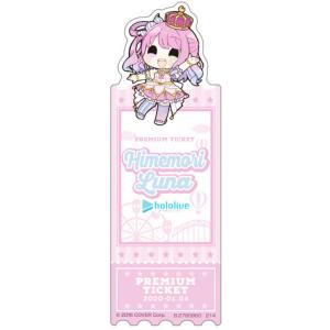 【姫森ルーナ】ホロライブ ブックマークコレクショ...の商品画像