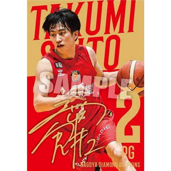 【[金箔サイン] 54 齋藤 拓実（レア）】B.LEAGUE ツインウエハース 2024-25 SE...
