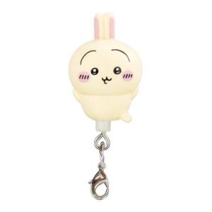 【うさぎ（カニカンver.）】 ちいかわ つまんでつなげてますこっと