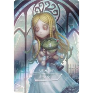 【DKSG01b-R26 「少女」 (キャラ立ち絵) 】 IdentityV 第五人格 時の軌跡シリーズ コレクションカード 第一弾 プレミアム版