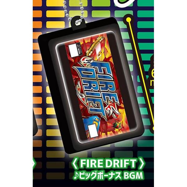 【FIRE DRIFT(ビッグボーナスBGM)】サミー ミュージックプッシュボタン