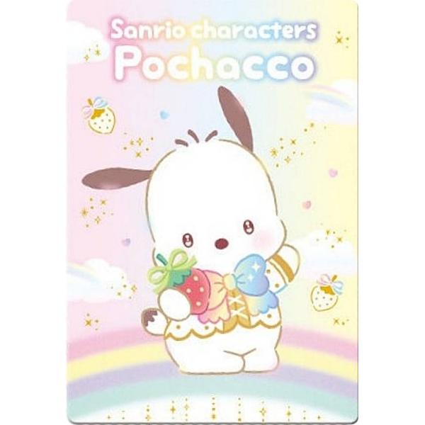 【No.05 ポチャッコ(50th) (キャラクターカード) 】サンリオキャラクターズ ウエハース1...