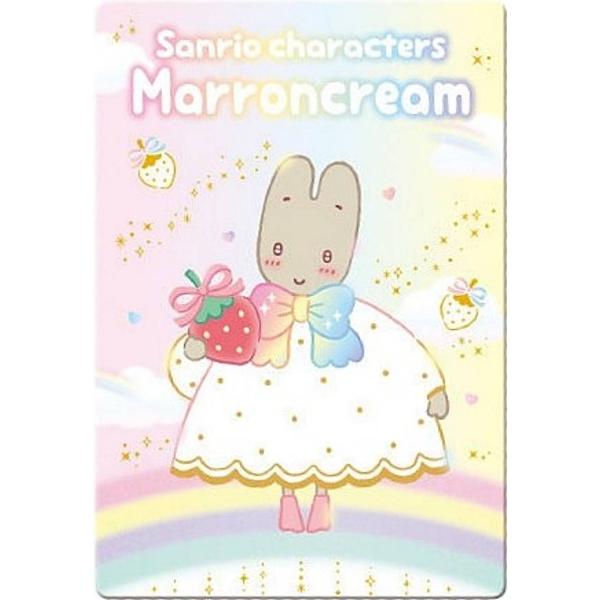 【No.12 マロンクリーム(50th) (キャラクターカード) 】サンリオキャラクターズ ウエハー...