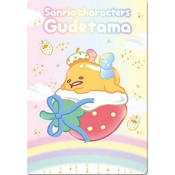 【No.20 ぐでたま(50th) (キャラクターカード) 】サンリオキャラクターズ ウエハース10...