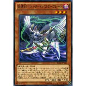 遊戯王オフィシャルカードゲーム デュエルモンスターズ リプロドクス