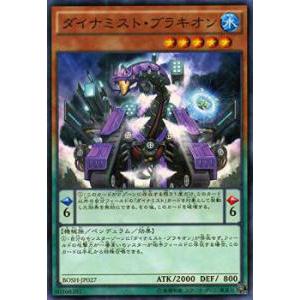 遊戯王オフィシャルカードゲーム デュエルモンスターズ DREV-JP076
