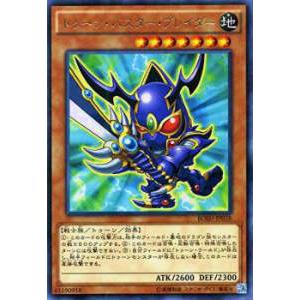 遊戯王 BOSH-JP038 トゥーン・バスター・ブレイダー (日本語版 レア)  ブレイカーズ・オ...