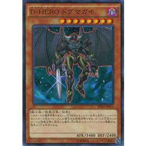 遊戯王オフィシャルカードゲーム デュエルモンスターズ M・HERO