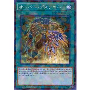 遊戯王 ラッシュデュエル RD/KP21-JPS00 天導聖の見継ぎ人 (日本語版