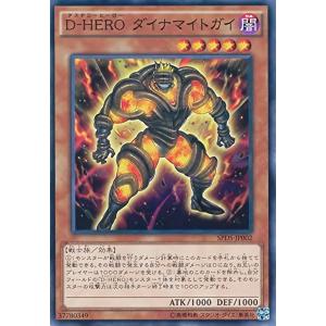 コナミデジタルエンタテインメント 遊戯王 VP25-JP001 E・HERO