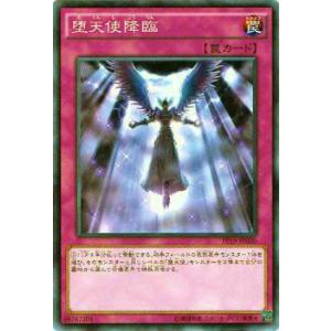 青箔サイン】ビルディバイドTCG ブライト BB-MKH-035SC 負けヒロイン