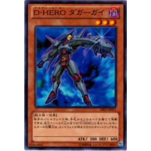 バトルスピリッツ CB28-X06 サイボーグ怪獣メカキングギドラ -マシン
