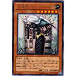 遊戯王 LPST-JP017 白銀の城のラビュリンス (日本語版 プリズマ