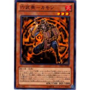 遊戯王 VJMP-JP291 カプセル・モンスター・チェス (日本語版 ウルトラ