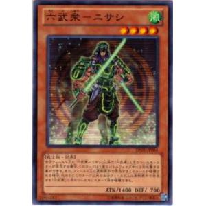 遊戯王 VJMP-JP291 カプセル・モンスター・チェス (日本語版 ウルトラ