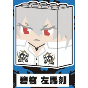 荼毘】僕のヒーローアカデミア ふわコロりん7 : トレカショップ LEAD