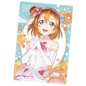 ラブライブ！オフィシャルカードゲーム PL!S-bp3-003-R＋ 松浦果南