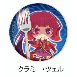 クラミー ノゲノラの商品一覧 通販 Yahoo ショッピング