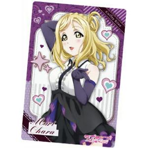 ラブライブ！オフィシャルカードゲーム PL!HS-bp2-022-L アオクハルカ