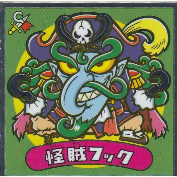 【393-悪 怪賊フック】 ビックリマンチョコ 悪魔VS天使シリーズ 第34弾