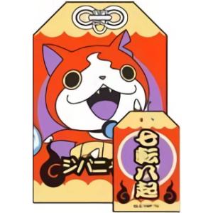 ディズニー ロルカナTCG 63/204・JA・8 バンビ 小さな王子さま (日本語