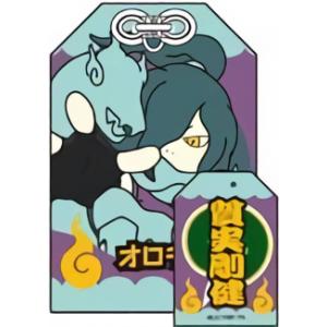 ディヴァインクロス SIGT-01-34 二人きりの世界 雪 (SEC