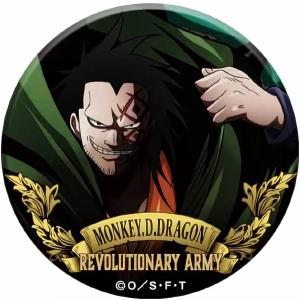 モンキー D ドラゴンの商品一覧 通販 Yahoo ショッピング