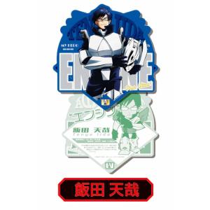 【飯田天哉 (ポートレート) 】 僕のヒーローア...の商品画像