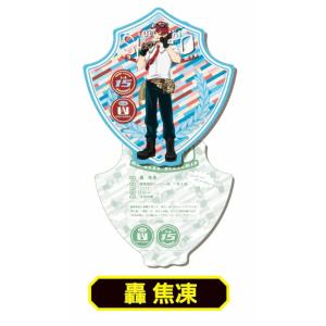 【轟焦凍 (野外訓練) 】 僕のヒーローアカデミ...の商品画像