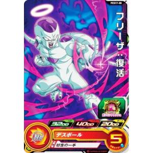 BANDAI（バンダイ） ドラゴンボールヒーローズ/SH7-40 ケール SR