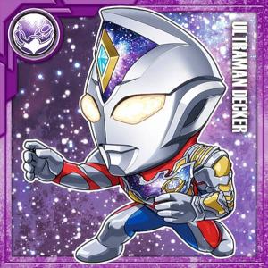 ウルトラマンカードゲーム BP08-057 ウルトラマンタイガ トライ