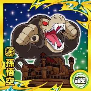 BANDAI（バンダイ） ドラゴンボール 超戦士シールウエハースZ W4-06