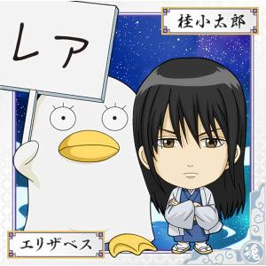 28.桂小太郎 (ノーマル)】銀魂 ぱしゃこれ 其ノ肆 : トレカショップ