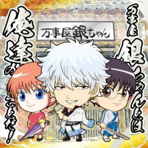 04.坂田銀時/中身：土方十四郎】 銀魂 ぱしゃこれ 其ノ参 : トレカ
