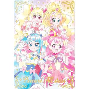 プリキュア カードウエハース 1弾 Yes!プリキュア5 GOGO! プリキュアカードウエハース yesプリキュア5 gogo SSR 他 - メルカリ