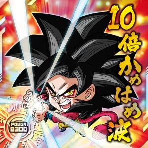 BANDAI（バンダイ） ドラゴンボール 超戦士シールウエハース超 超10-30